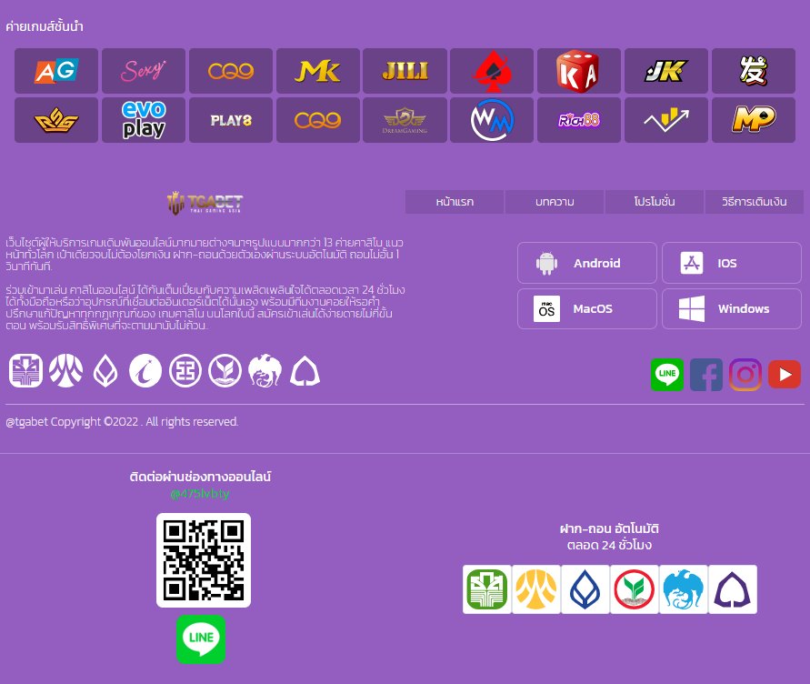 PJBET789