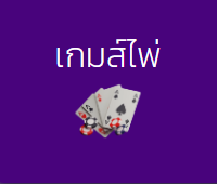 PJBET789